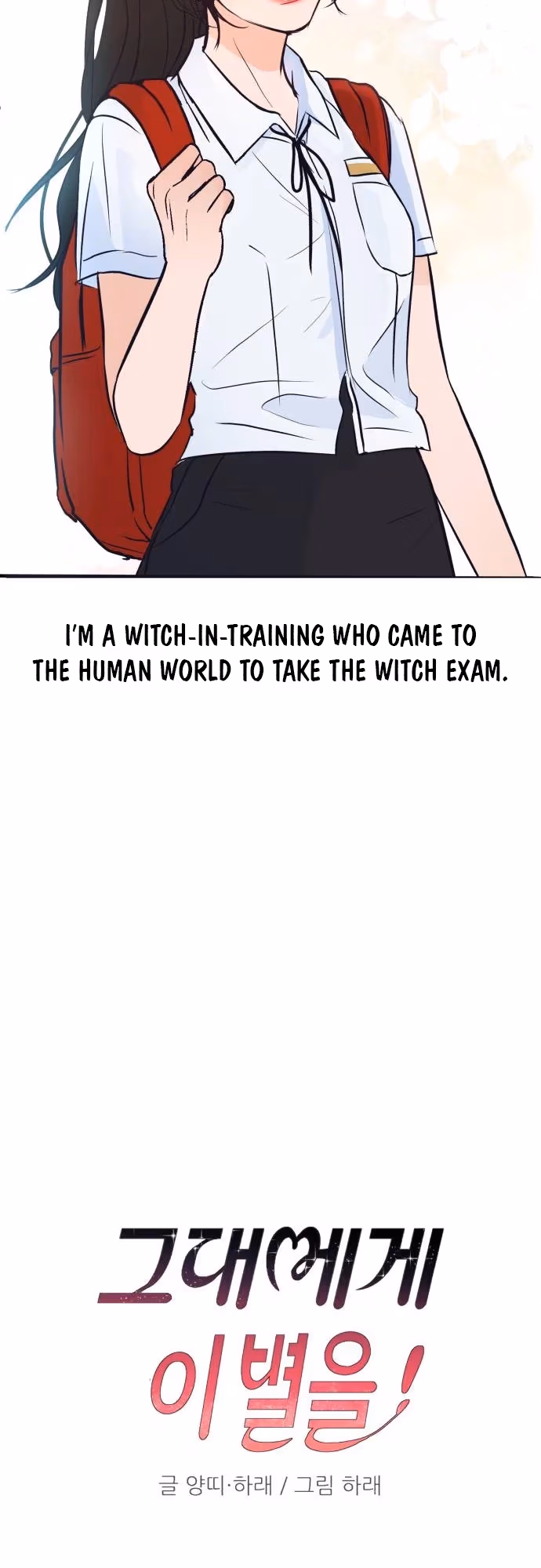 Read Star For You! chapter 1 image 11 on Lezhin