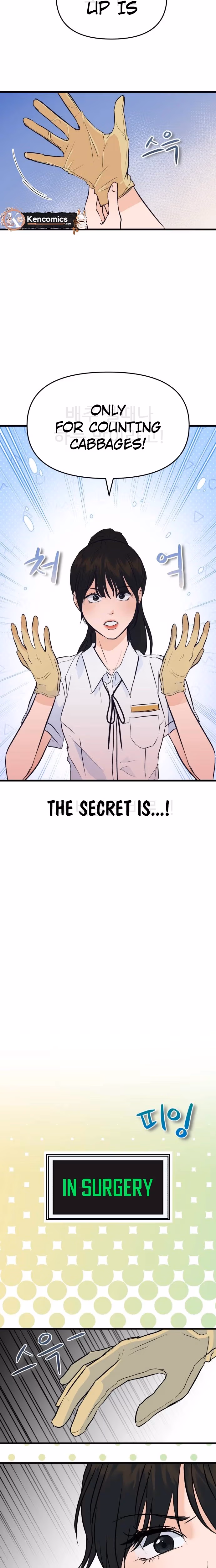 Read Star For You! chapter 1 image 13 on Lezhin