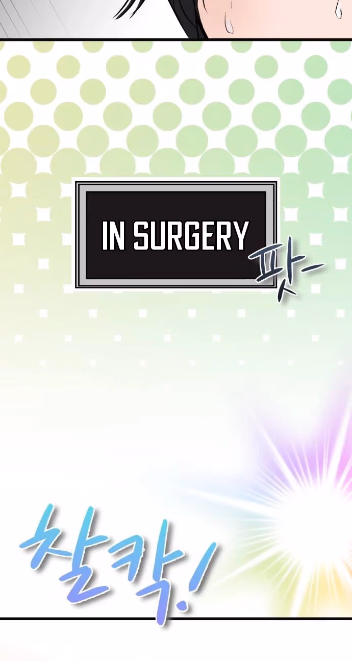 Read Star For You! chapter 1 image 14 on Lezhin