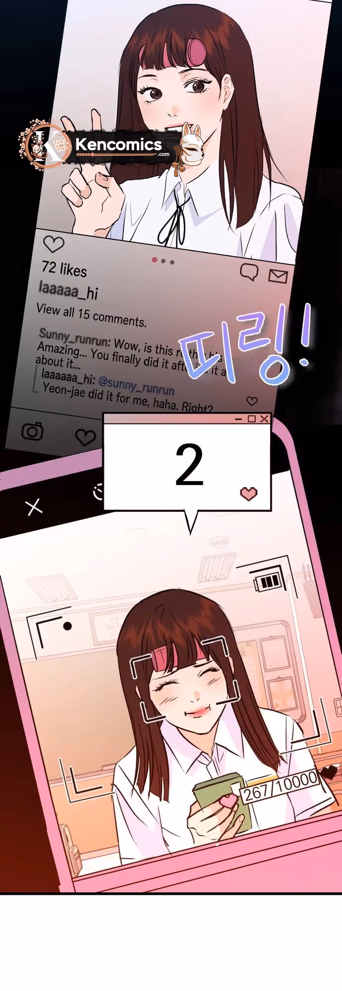 Read Star For You! chapter 1 image 17 on Lezhin
