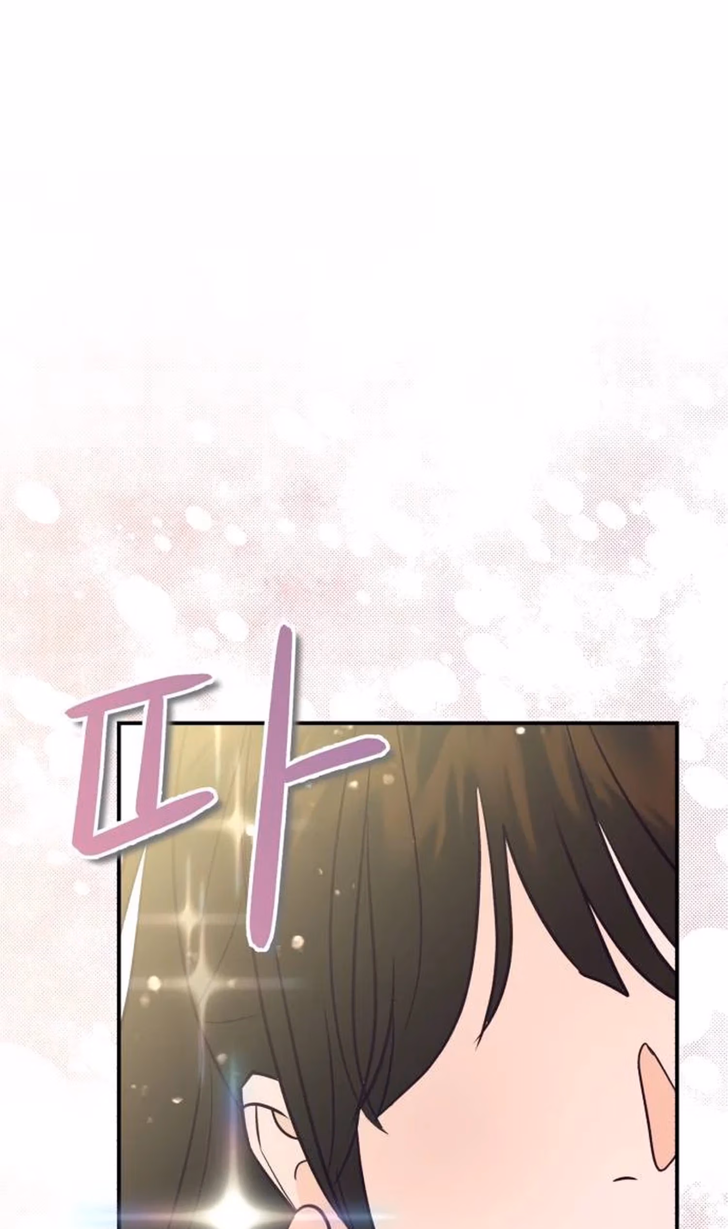 Read Star For You! chapter 1 image 2 on Lezhin