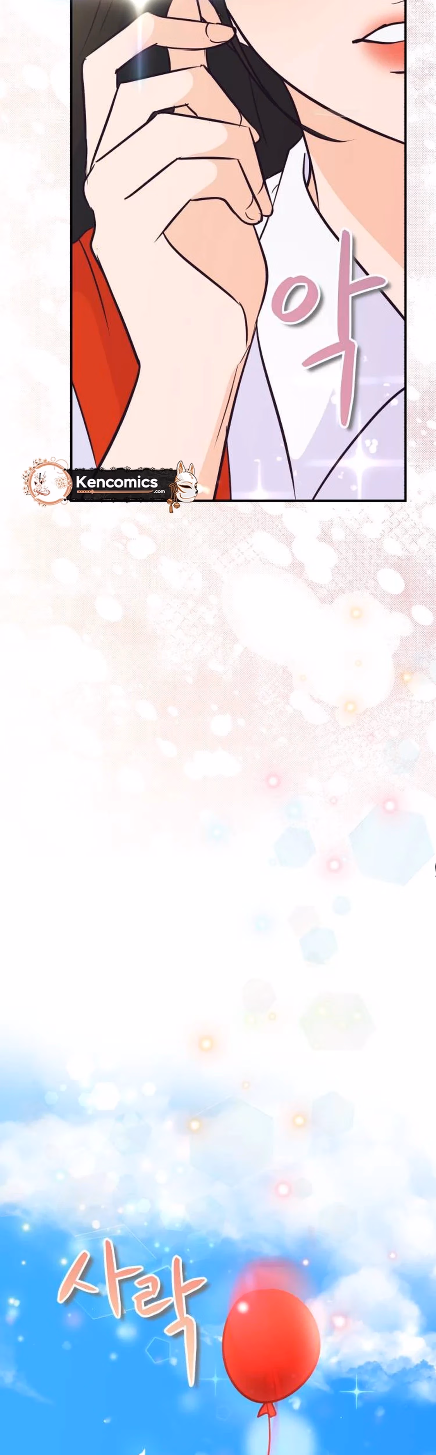 Read Star For You! chapter 1 image 3 on Lezhin