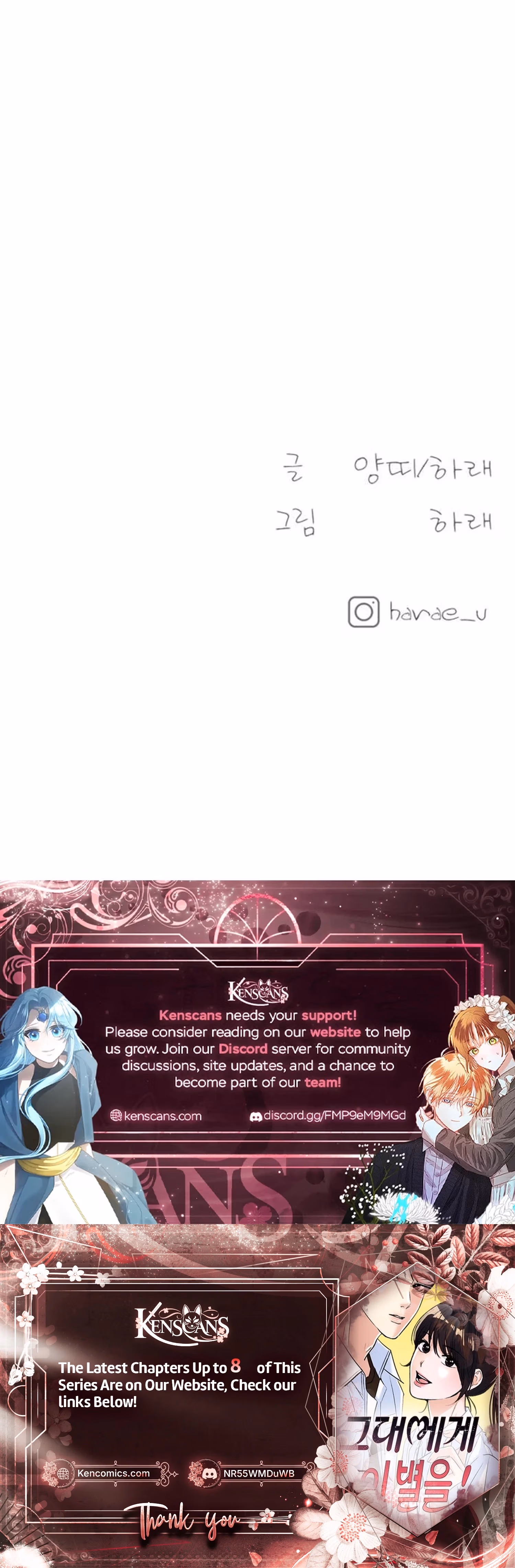 Read Star For You! chapter 1 image 66 on Lezhin