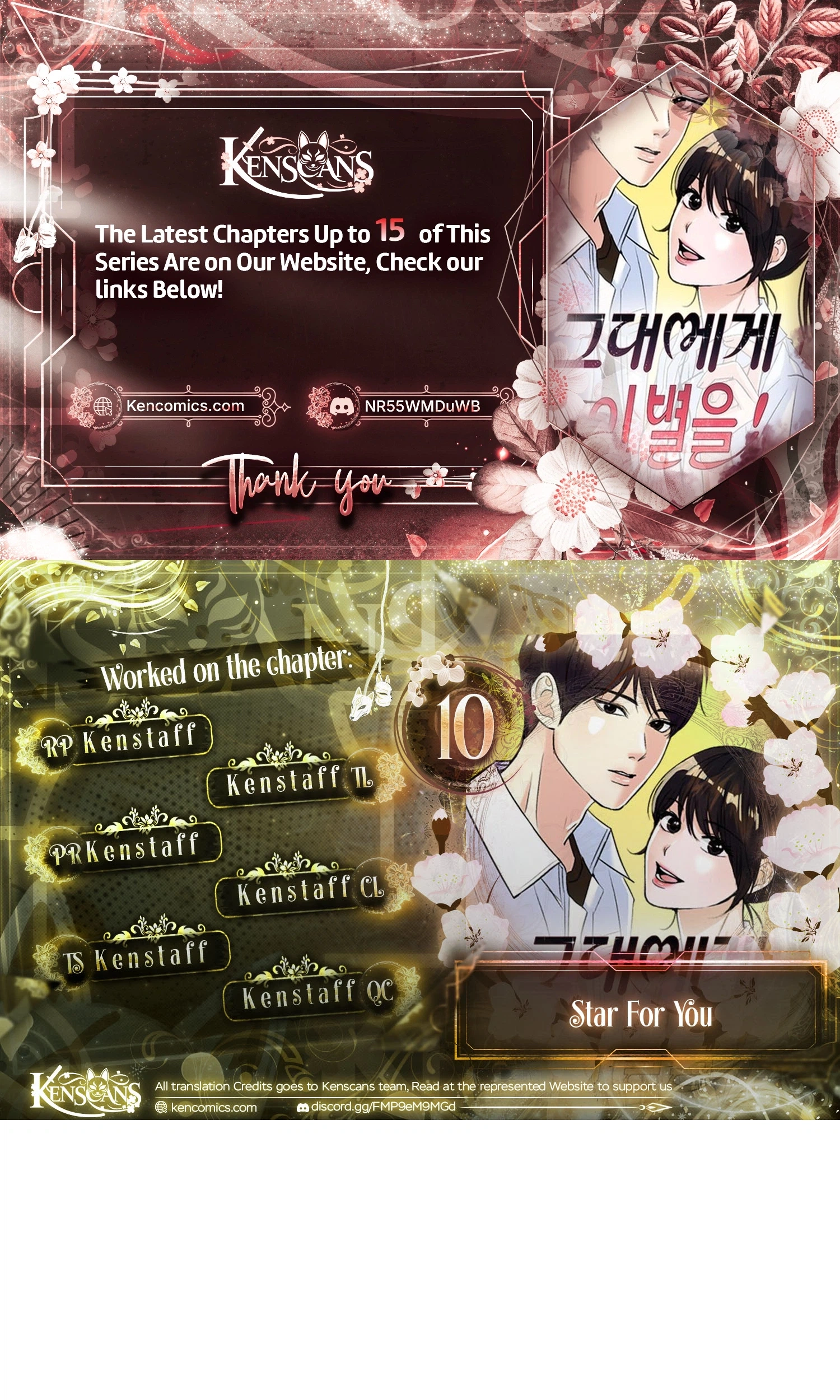 Read Star For You! chapter 10 image 0 on Lezhin