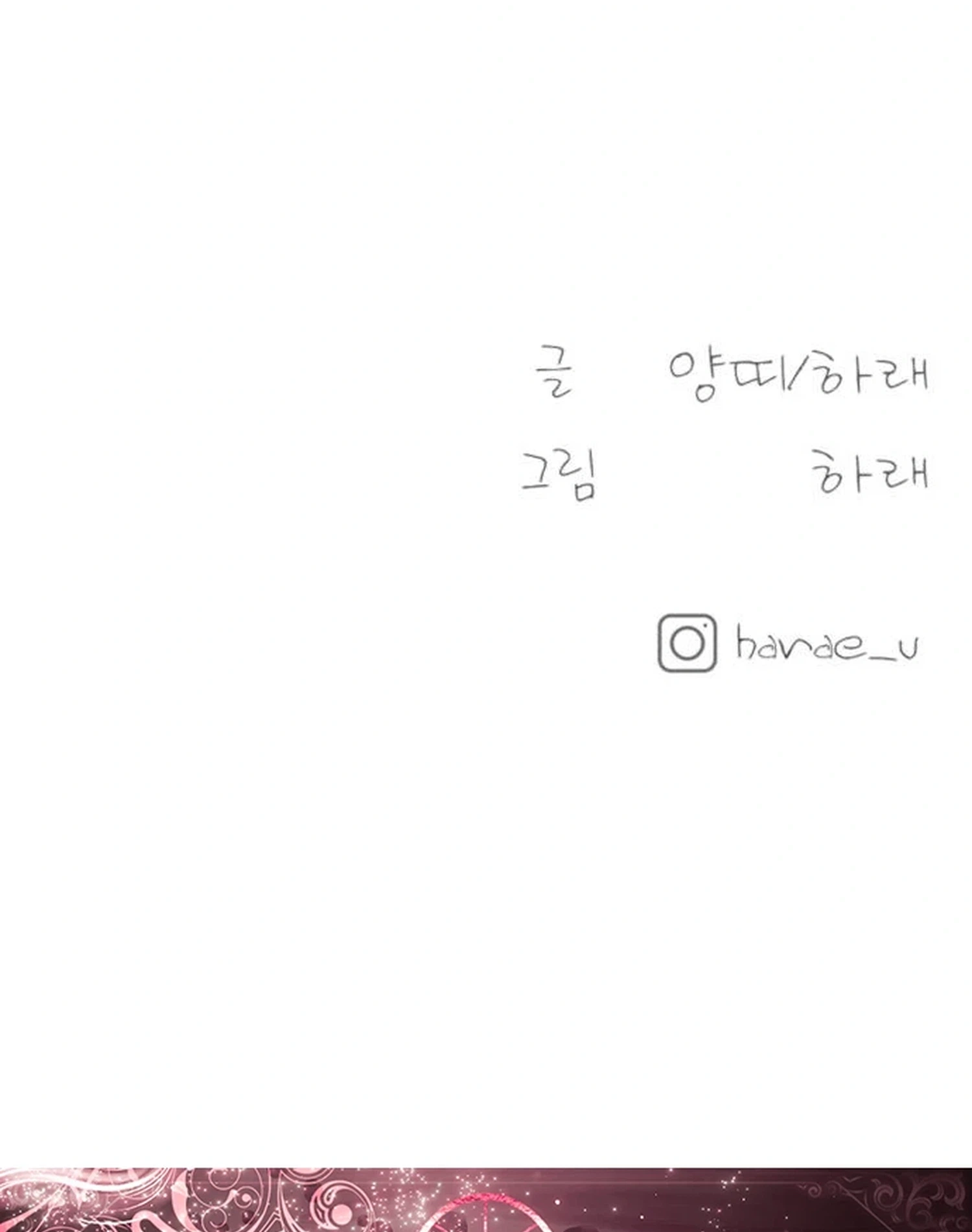 Read Star For You! chapter 10 image 121 on Lezhin