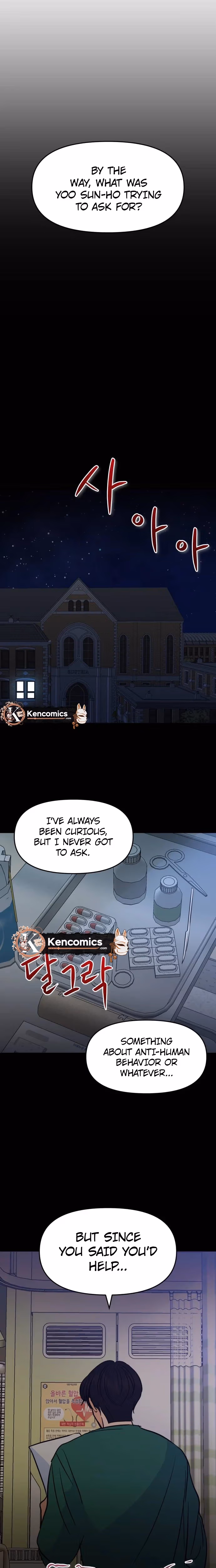 Read Star For You! chapter 2 image 19 on Lezhin