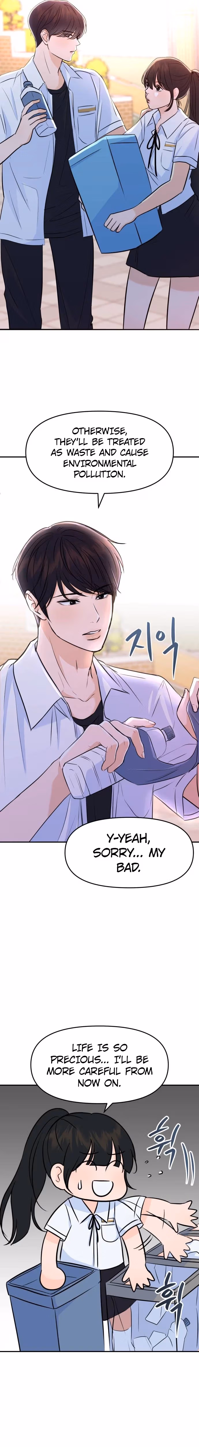 Read Star For You! chapter 2 image 48 on Lezhin