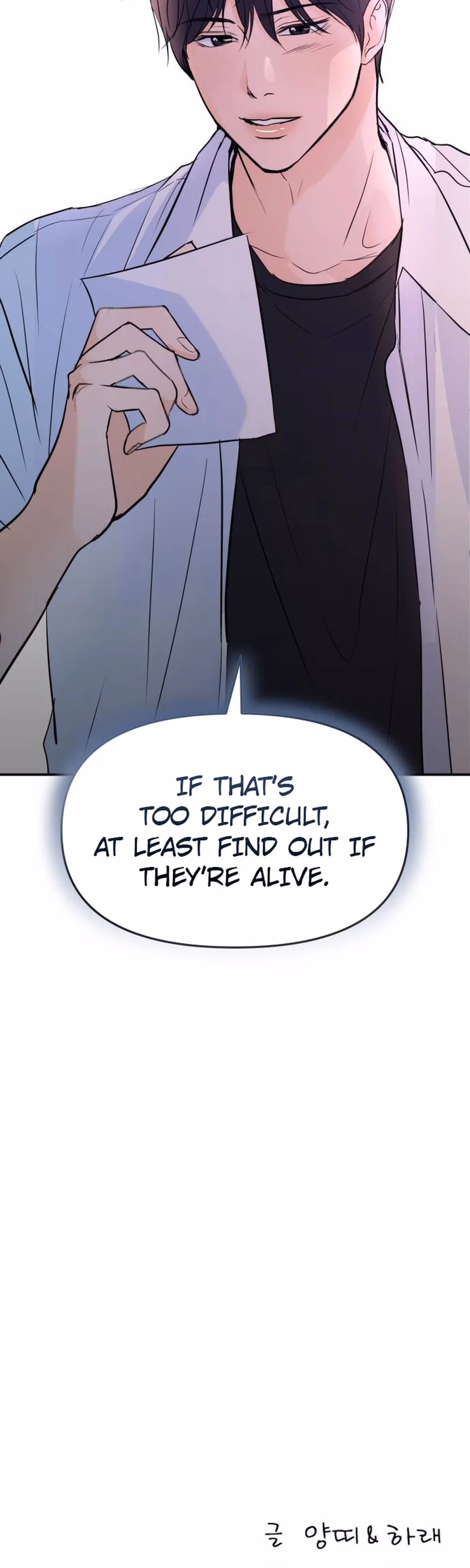 Read Star For You! chapter 2 image 56 on Lezhin