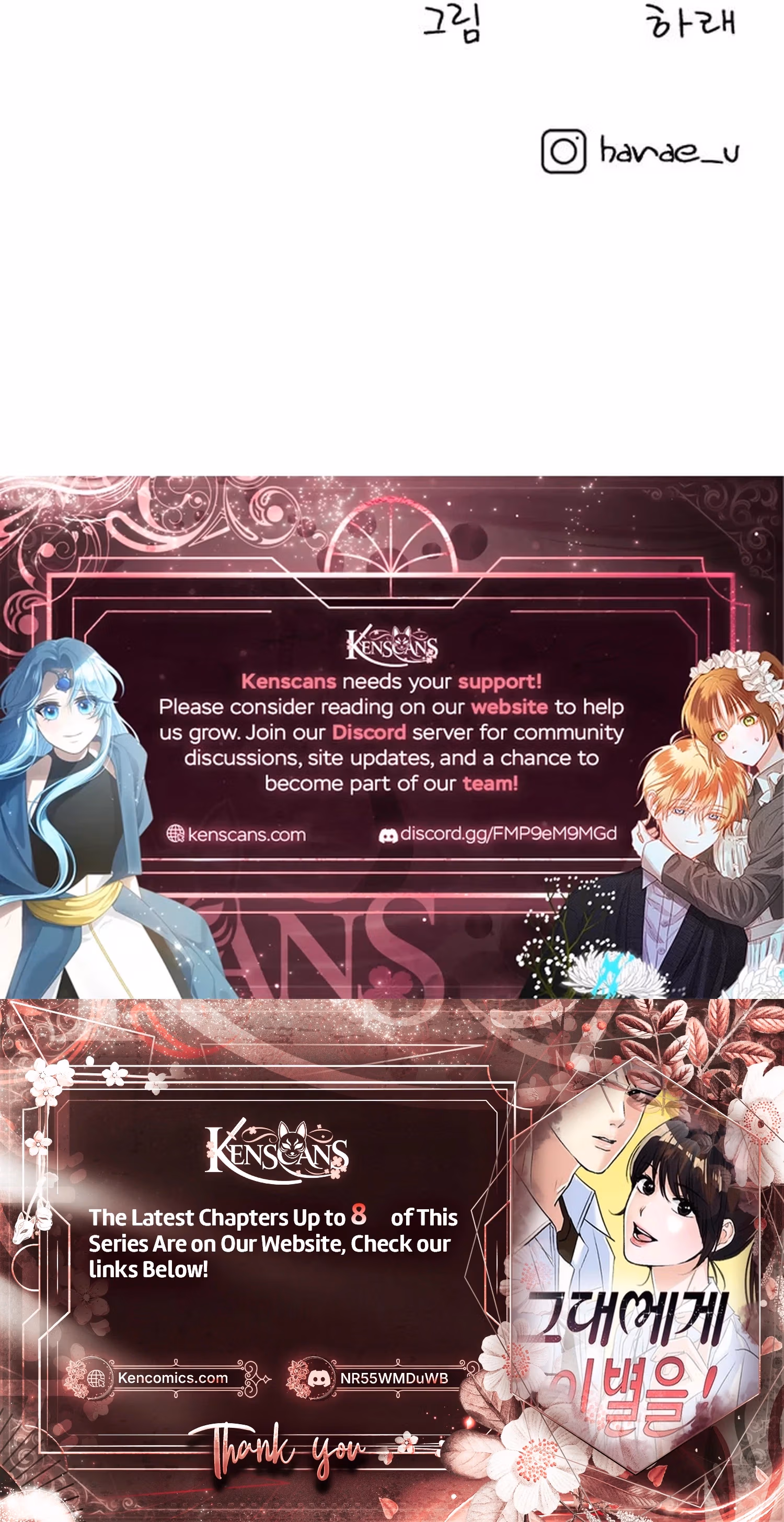 Read Star For You! chapter 2 image 57 on Lezhin