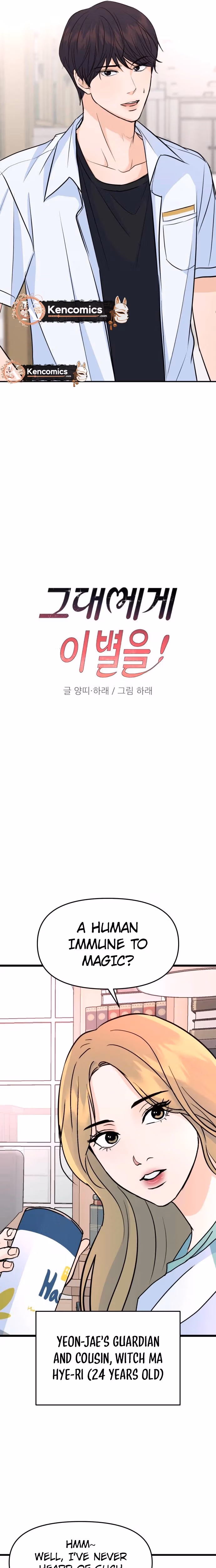 Read Star For You! chapter 2 image 9 on Lezhin