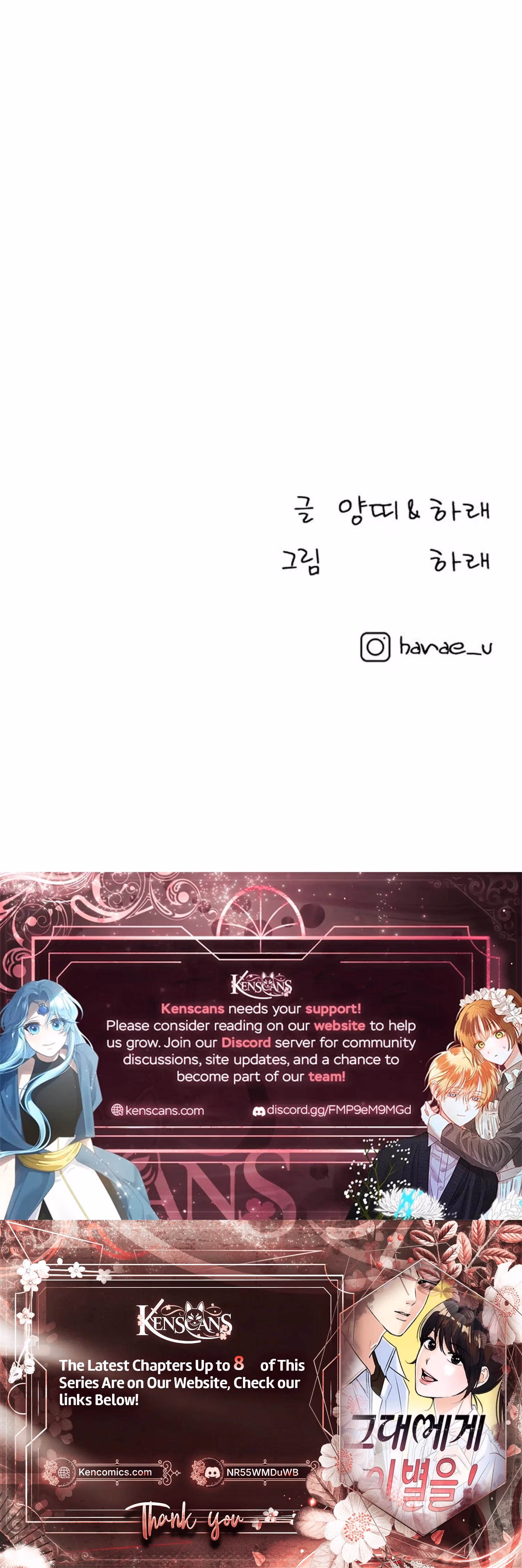 Read Star For You! chapter 3 image 56 on Lezhin