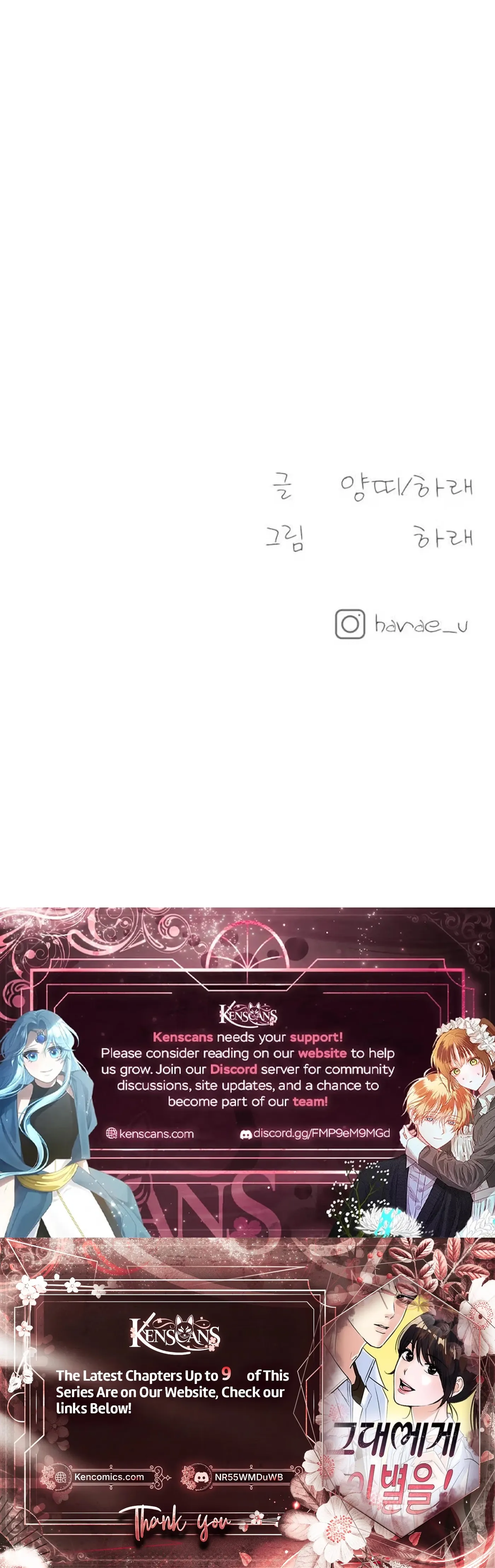 Read Star For You! chapter 4 image 46 on Lezhin