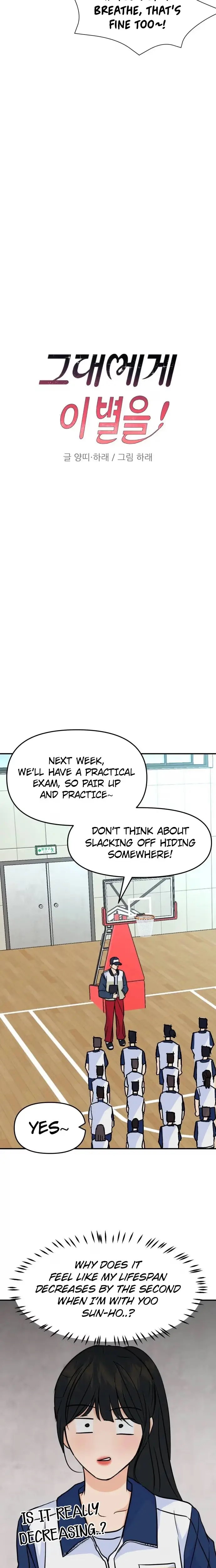 Read Star For You! chapter 4 image 9 on Lezhin