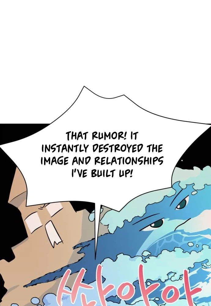 Read Star For You! chapter 6 image 104 on Lezhin