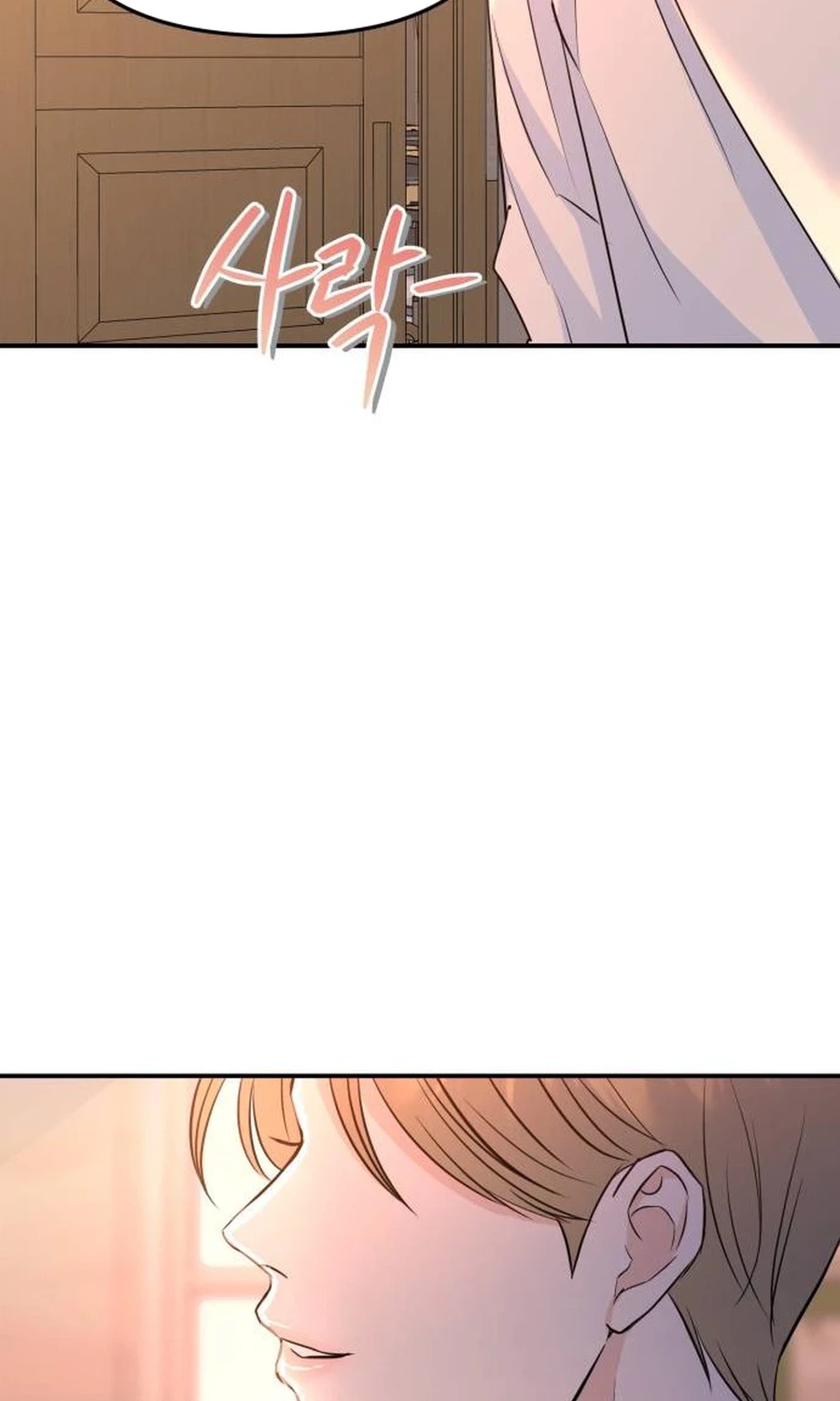Read Star For You! chapter 6 image 146 on Lezhin