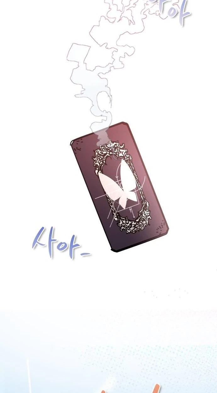 Read Star For You! chapter 6 image 25 on Lezhin