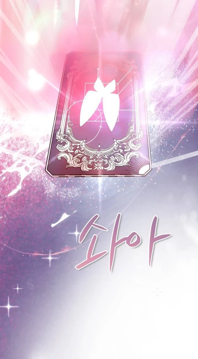 Read Star For You! chapter 6 image 28 on Lezhin