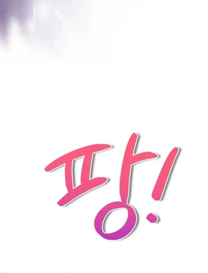 Read Star For You! chapter 6 image 29 on Lezhin