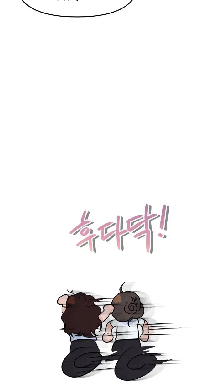 Read Star For You! chapter 6 image 74 on Lezhin