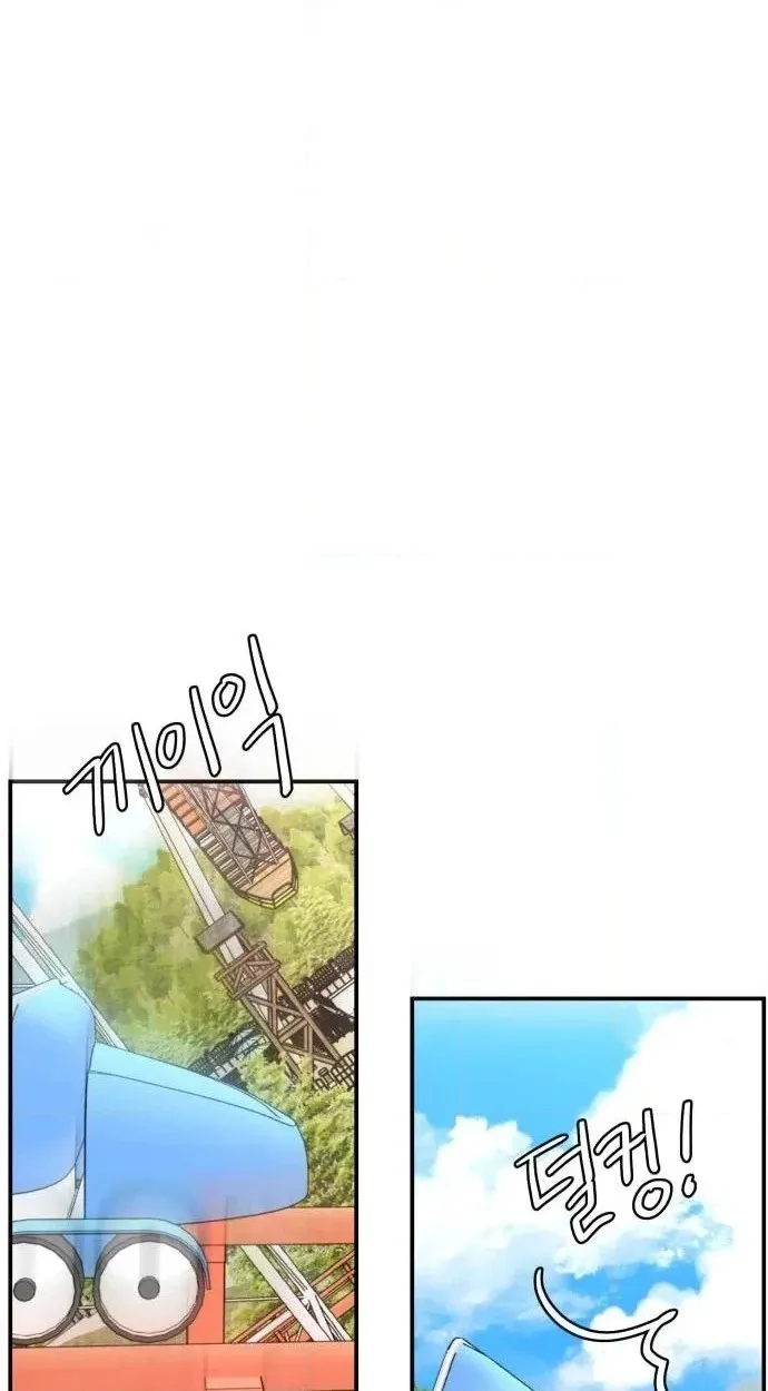 Read Star For You! chapter 8 image 29 on Lezhin
