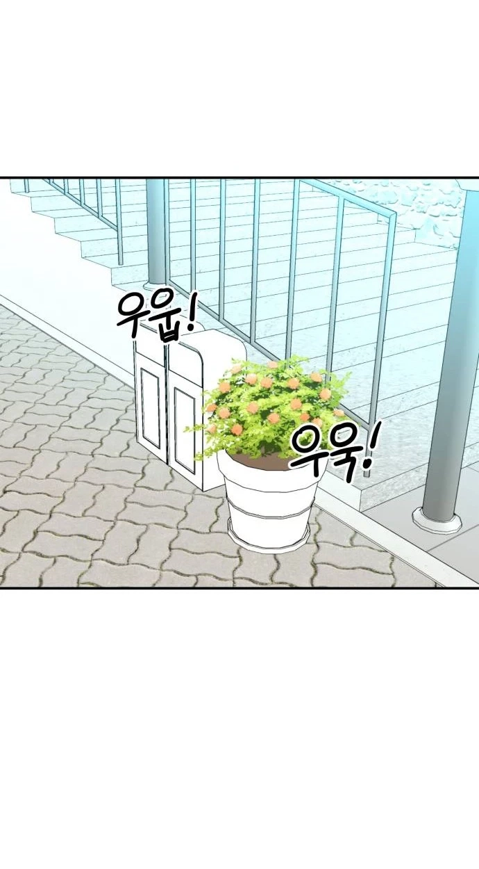 Read Star For You! chapter 8 image 37 on Lezhin