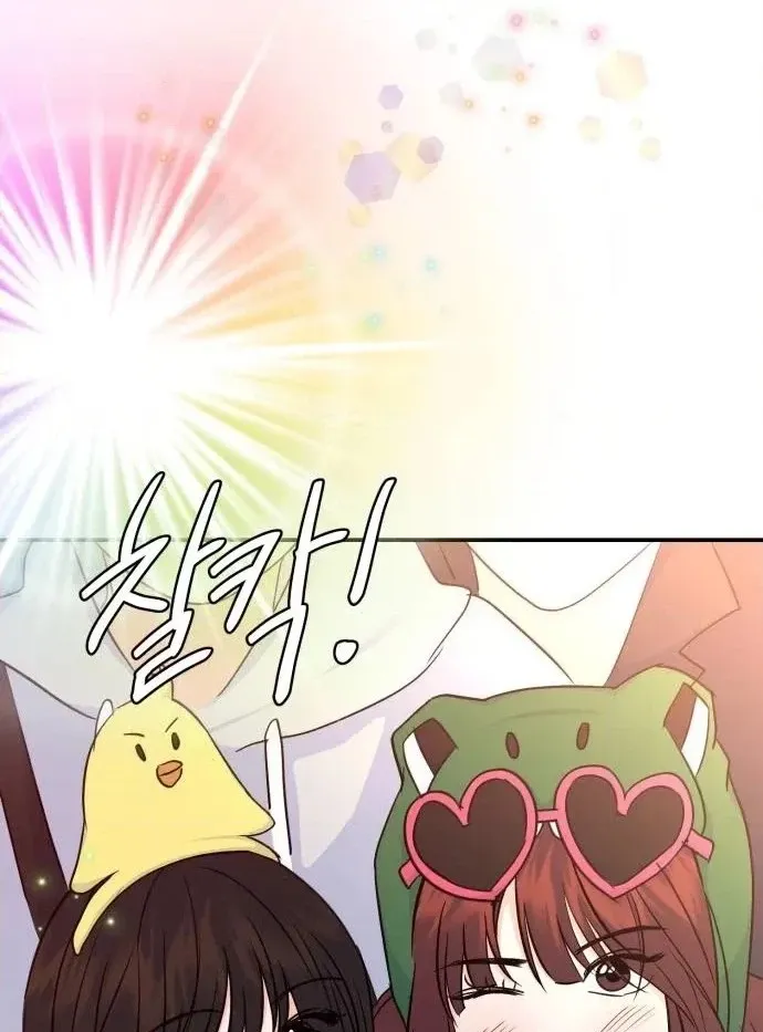Read Star For You! chapter 8 image 89 on Lezhin