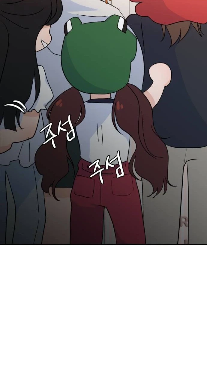 Read Star For You! chapter 8 image 95 on Lezhin