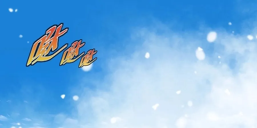 Read Star-Forging Titan chapter 1 image 119 on Lezhin