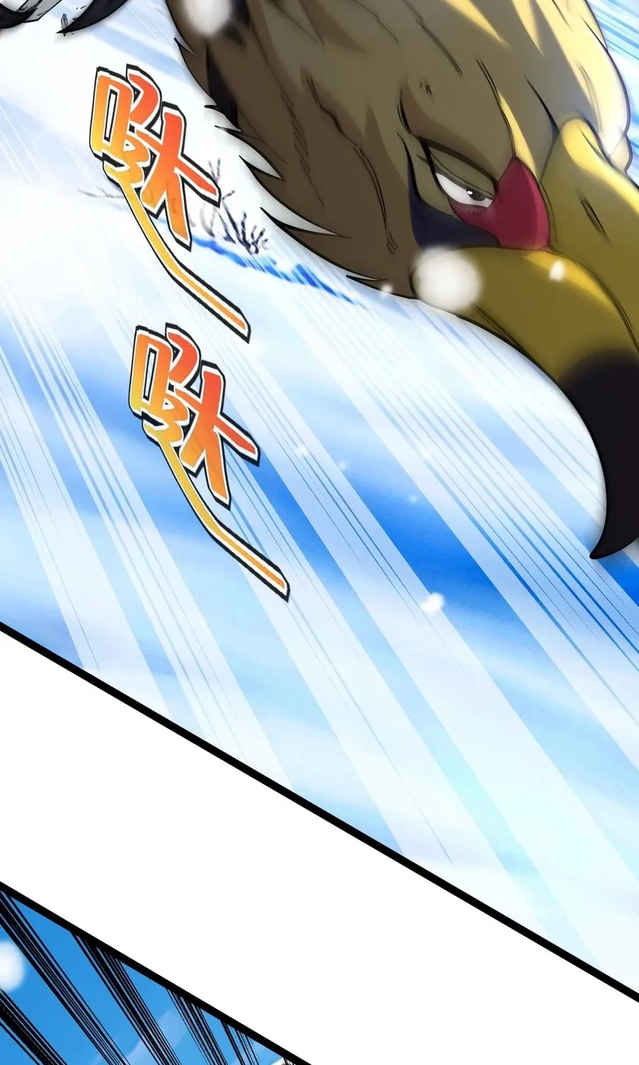 Read Star-Forging Titan chapter 1 image 122 on Lezhin