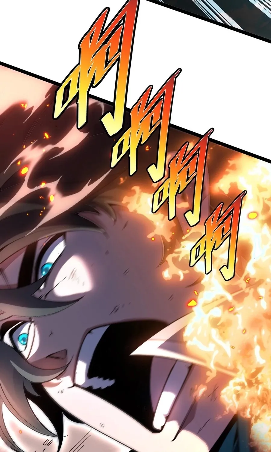 Read Star-Forging Titan chapter 1 image 22 on Lezhin
