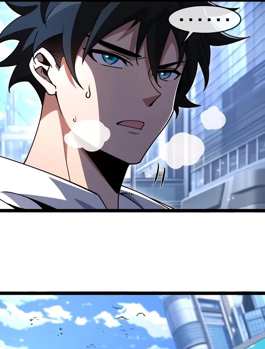 Read Star-Forging Titan chapter 1 image 51 on Lezhin