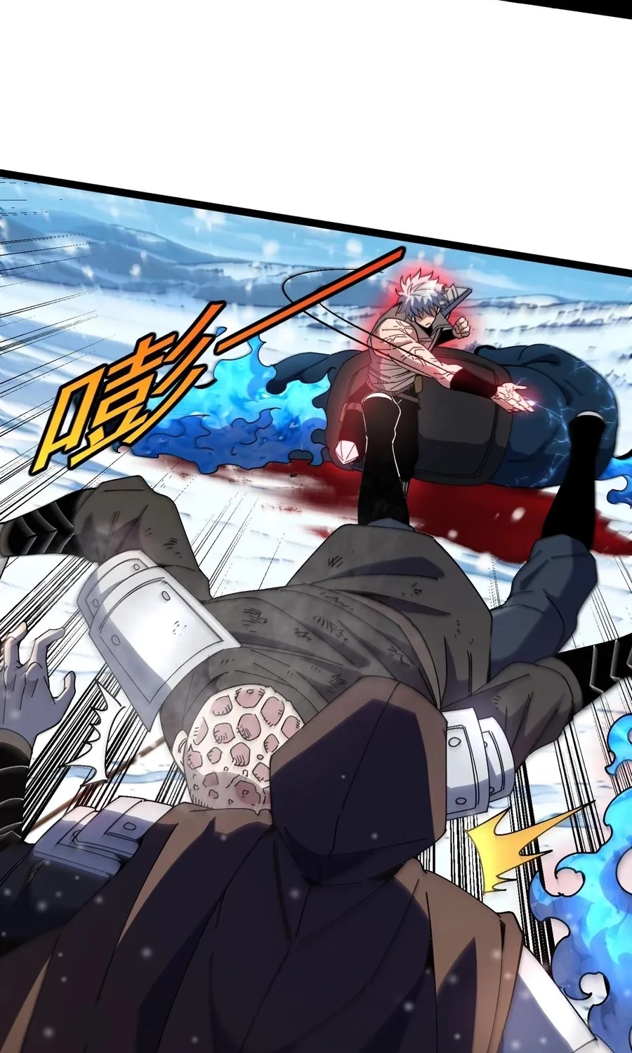 Read Star-Forging Titan chapter 2 image 34 on Lezhin