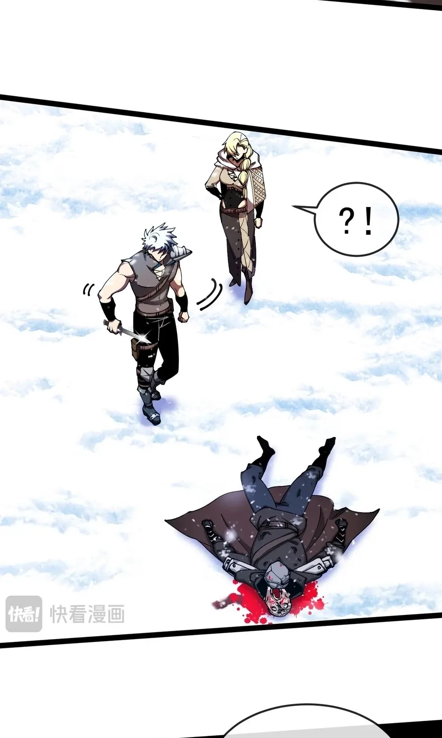 Read Star-Forging Titan chapter 2 image 68 on Lezhin