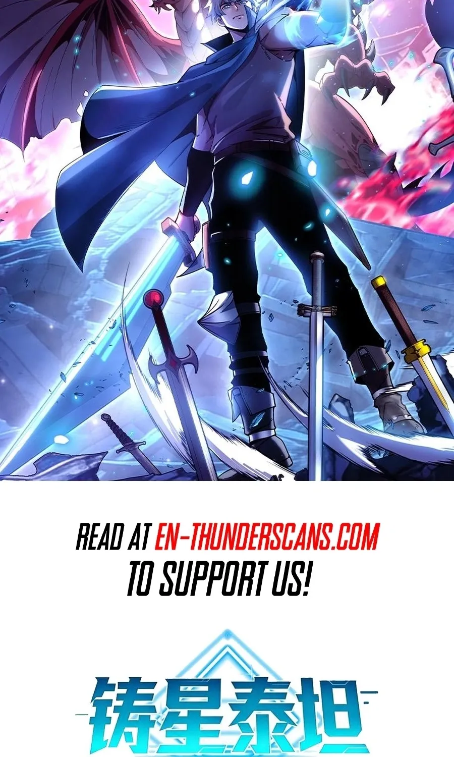 Read Star-Forging Titan chapter 3 image 1 on Lezhin