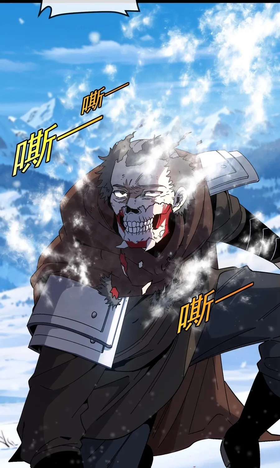Read Star-Forging Titan chapter 3 image 36 on Lezhin
