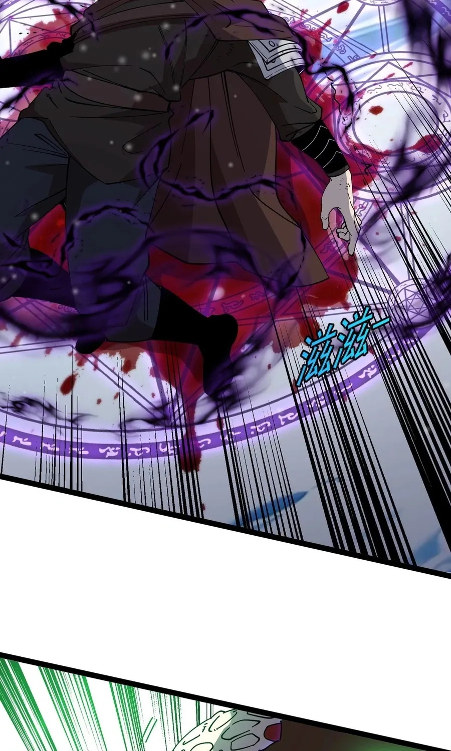 Read Star-Forging Titan chapter 3 image 42 on Lezhin