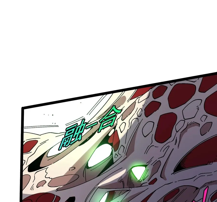 Read Star-Forging Titan chapter 3 image 44 on Lezhin