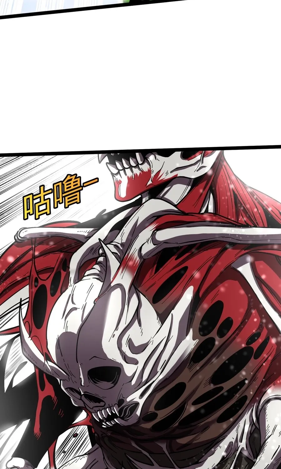 Read Star-Forging Titan chapter 3 image 63 on Lezhin