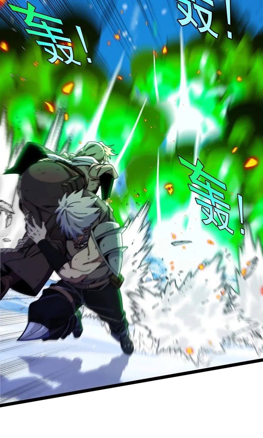Read Star-Forging Titan chapter 3 image 72 on Lezhin