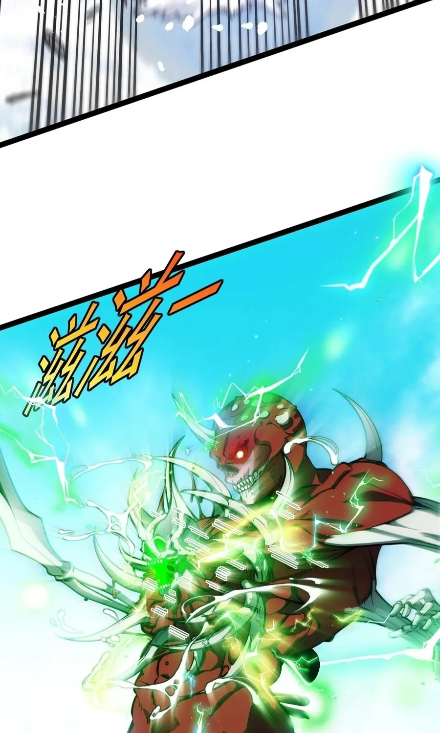 Read Star-Forging Titan chapter 3 image 78 on Lezhin