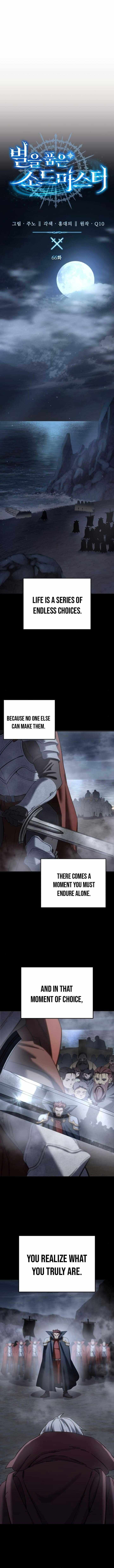 Read Star-Fostered Swordmaster chapter 66 image 3 on Lezhin