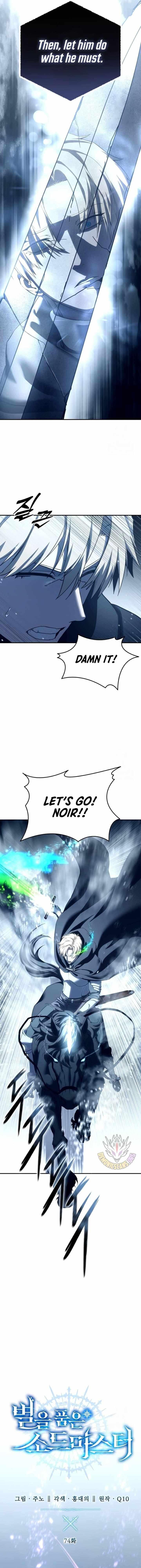 Read Star-Fostered Swordmaster chapter 74 image 5 on Lezhin