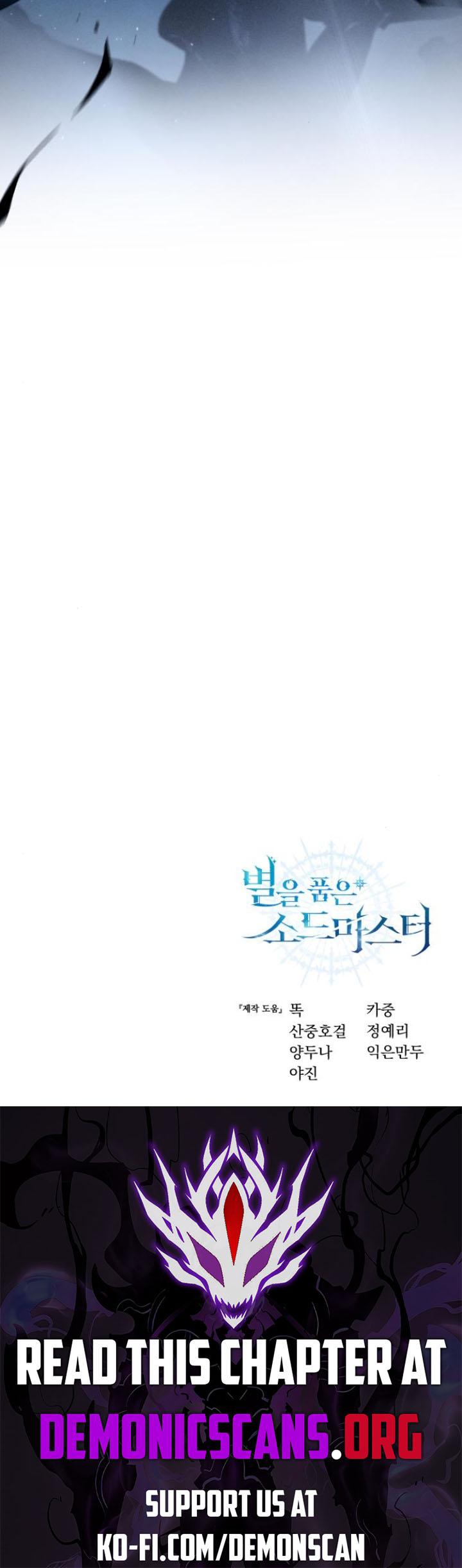 Read Star-Fostered Swordmaster chapter 77 image 18 on Lezhin