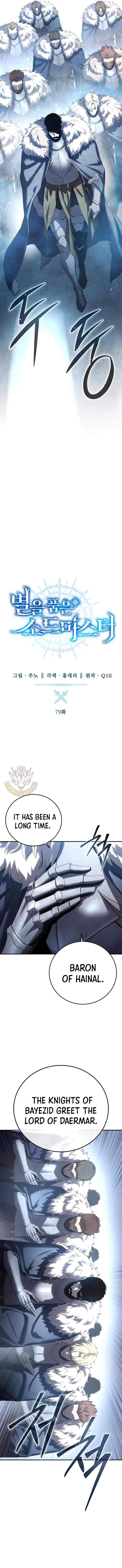 Read Star-Fostered Swordmaster chapter 79 image 7 on Lezhin