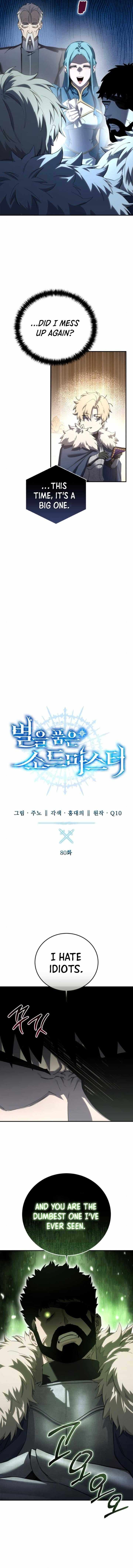 Read Star-Fostered Swordmaster chapter 80 image 7 on Lezhin