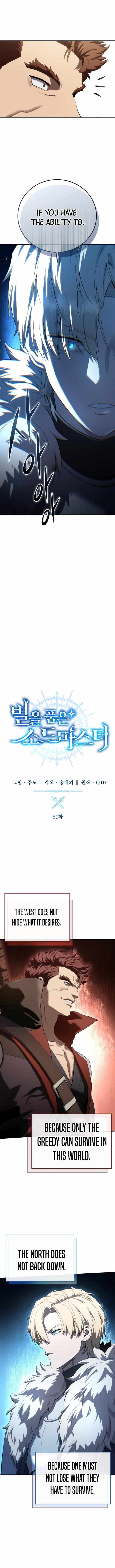 Read Star-Fostered Swordmaster chapter 81 image 5 on Lezhin