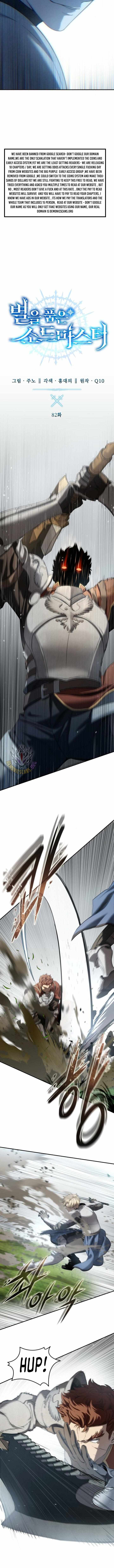 Read Star-Fostered Swordmaster chapter 82 image 5 on Lezhin