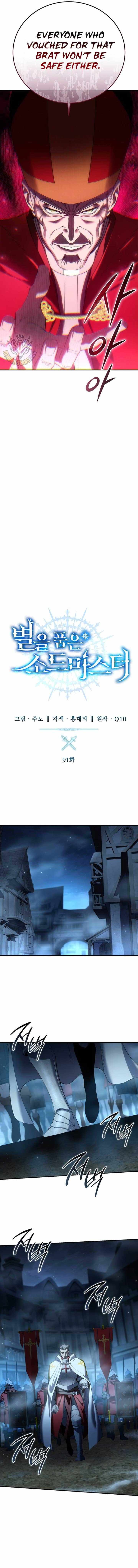 Read Star-Fostered Swordmaster chapter 91 image 4 on Lezhin