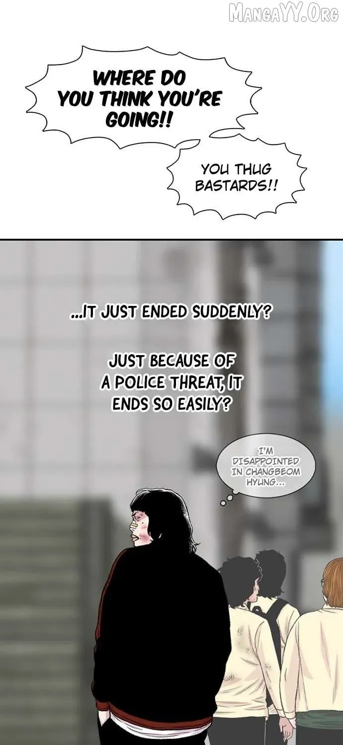 Read Star Ginseng Shop chapter 201 image 150 on Lezhin