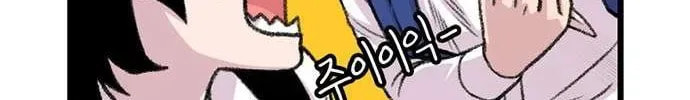 Read Star Ginseng Shop chapter 201 image 54 on Lezhin